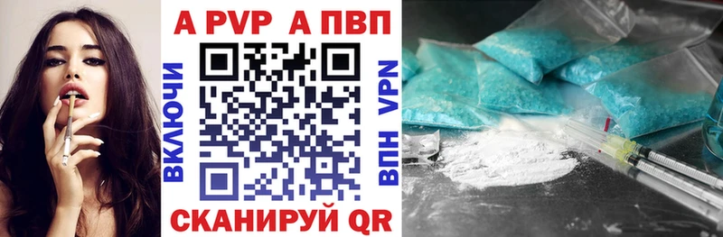 А ПВП Соль дарнет шоп Юрьевец