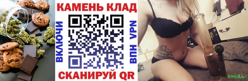 Еда ТГК марихуана  ОМГ ОМГ ссылки  Юрьевец  как найти  