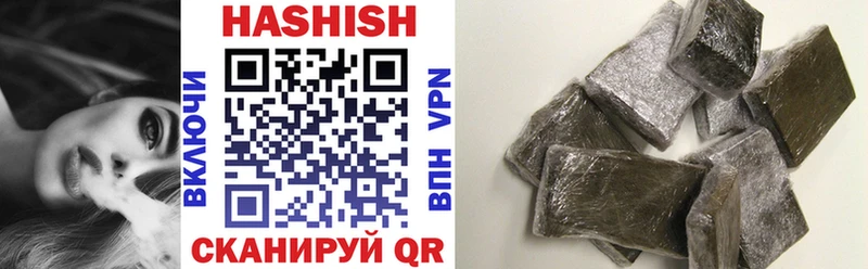 Гашиш hashish  блэк спрут маркетплейс  Юрьевец  где можно купить  