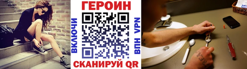 Героин гречка  купить наркотики сайты  Юрьевец 
