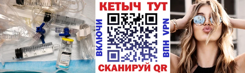 Кетамин ketamine  Юрьевец 