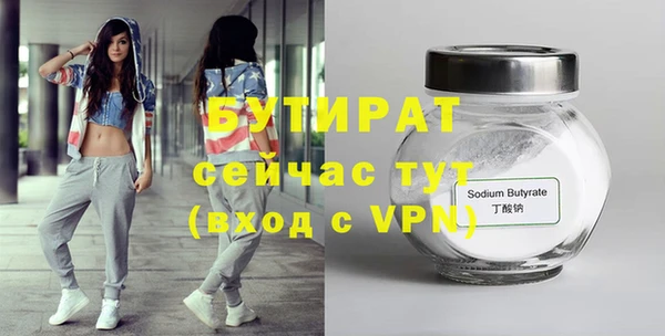 ALPHA PVP Костерёво