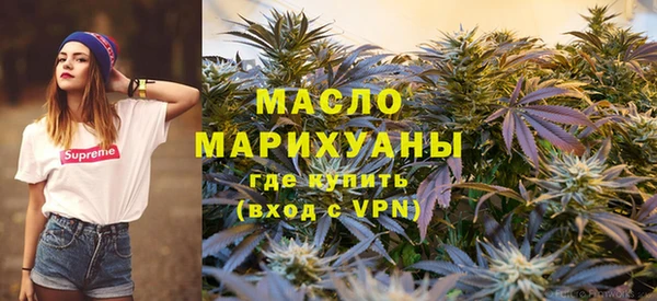 герыч Слюдянка