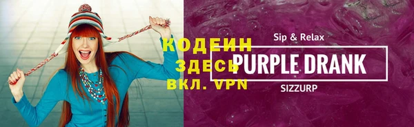 ALPHA-PVP Пенза