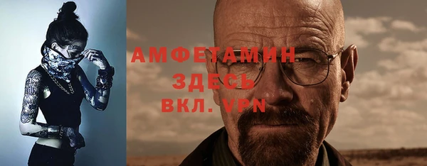 кристаллы Снежногорск