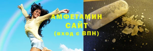 круглые Балашиха