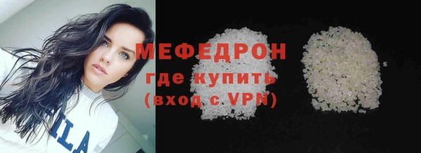 гашик Снежинск