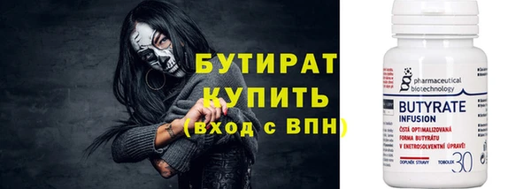 ALPHA PVP Костерёво