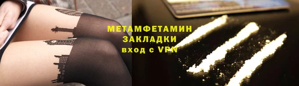 ALPHA PVP Костерёво