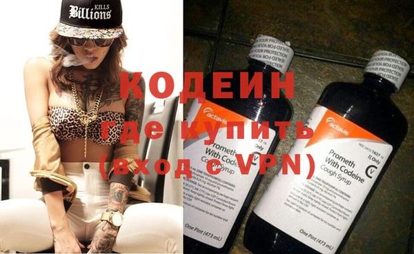 ALPHA PVP Костерёво