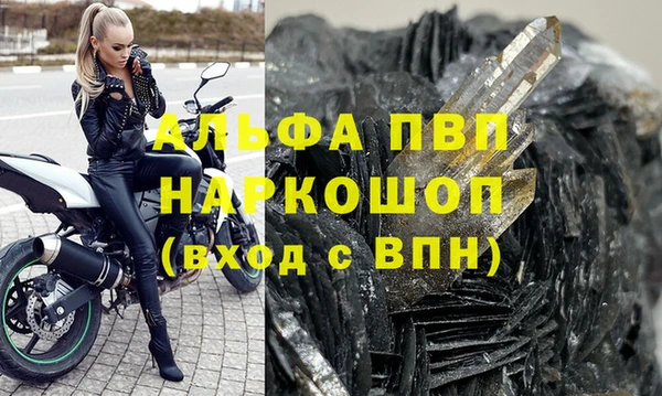 ALPHA PVP Костерёво