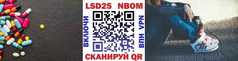 Лсд 25 экстази ecstasy  Юрьевец 