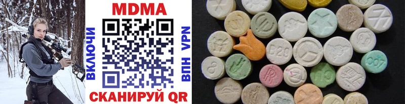 MDMA Molly  Юрьевец 