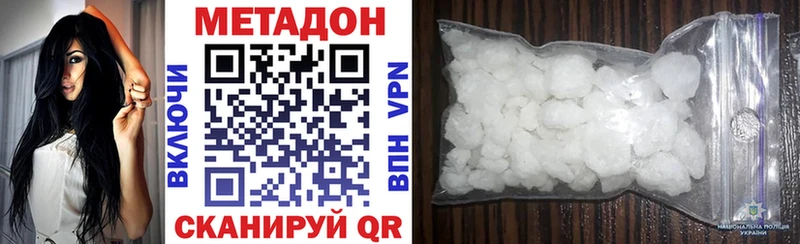 МЕТАДОН VHQ  как найти закладки  Юрьевец 