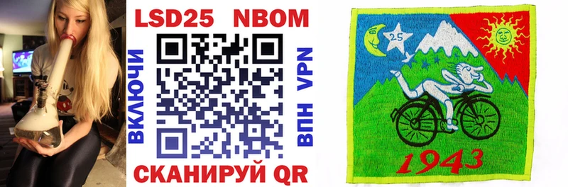 Марки N-bome 1,8мг  Юрьевец 