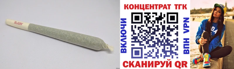 ТГК гашишное масло Юрьевец