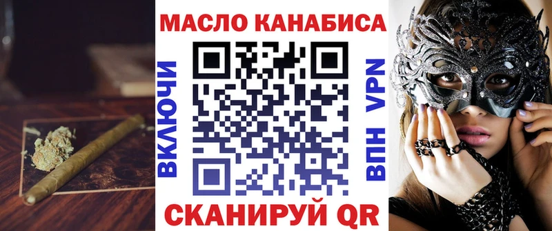 Дистиллят ТГК вейп  ссылка на мегу вход  Юрьевец  наркота 