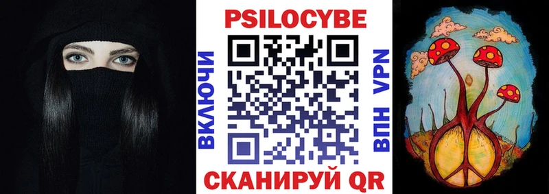 Псилоцибиновые грибы GOLDEN TEACHER Юрьевец